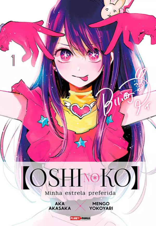Oshi No Ko Vol. 1