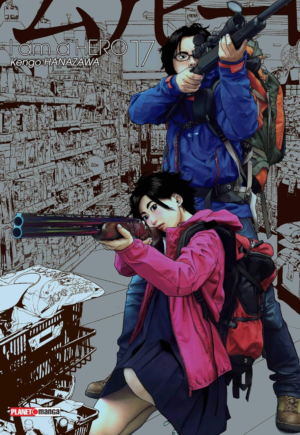I Am a Hero Vol. 17