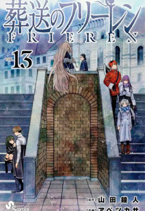 Frieren Vol. 13