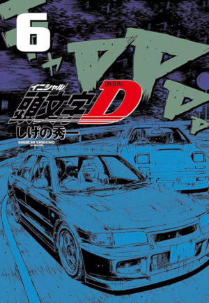 Initial D Vol. 6