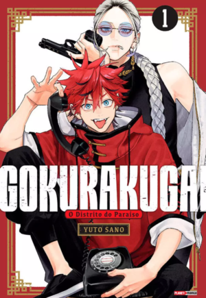 Gokurakugai Vol. 1