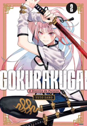Gokurakugai Vol. 2