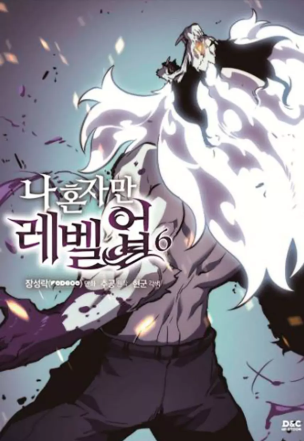 Solo Leveling Vol. 6