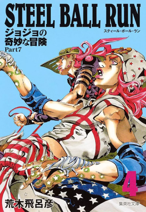 Jojo's Bizarre Adventure – Parte 7 – Steel Ball Run Vol. 4