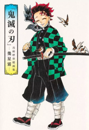 Demon Slayer Artbook: Koyoharu Gotouge E O Tempo