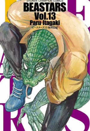 Beastars Vol. 13