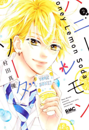 Honey Lemon Soda Vol. 2