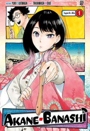 Akane-Banashi Vol. 1