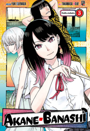 Akane-Banashi Vol. 3