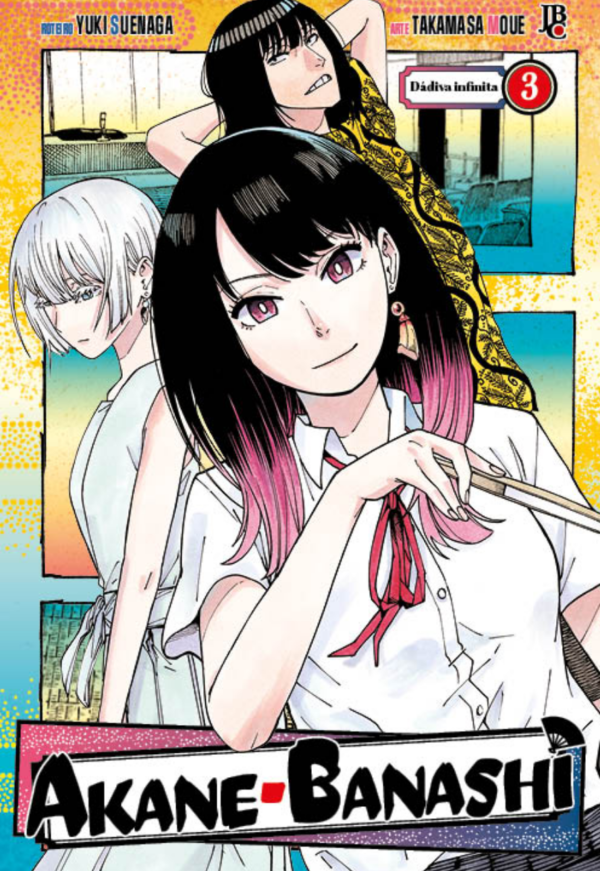 Akane-Banashi Vol. 3