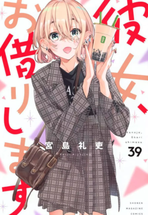 Namorada De Aluguel Vol. 39