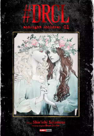 DRCL - Midnight Children Vol. 1