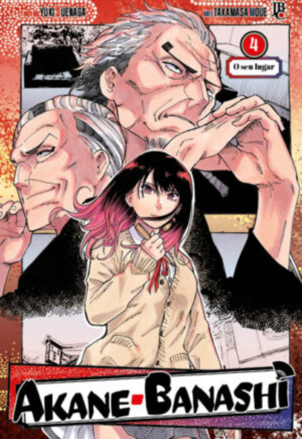 Akane-Banashi Vol. 4