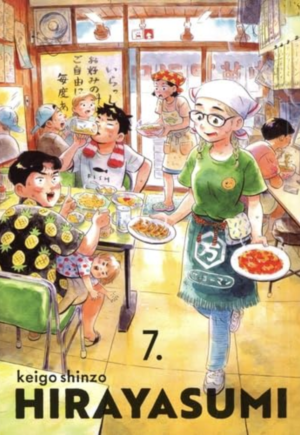 Hirayasumi Vol. 7