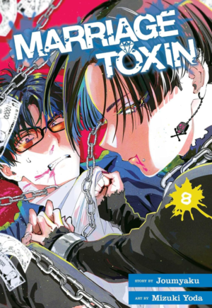 Marriage Toxin Vol. 8