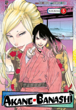 Akane-Banashi Vol. 5