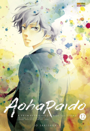 Aoharaido  vol. 12