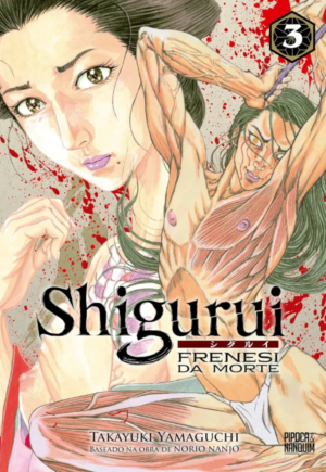 SHIGURUI Vol.3