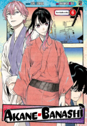 Akane-Banashi Vol. 6