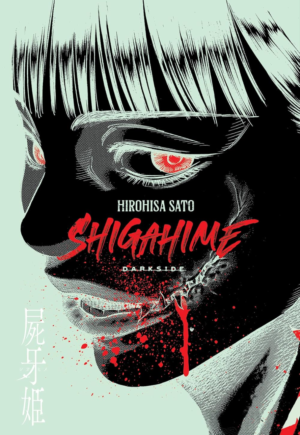 Shigahime Vol.1