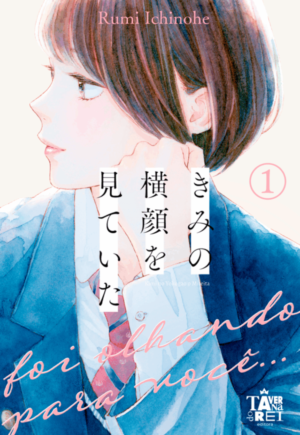 Foi Olhando Para Você - Vol. 1