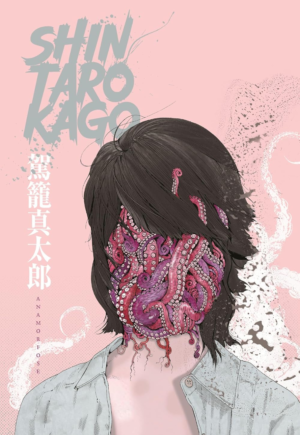 Anamorfose Vol.Unico