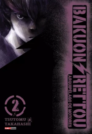 Bakuon Rettou - Arquipélago De Motores Vol. 2