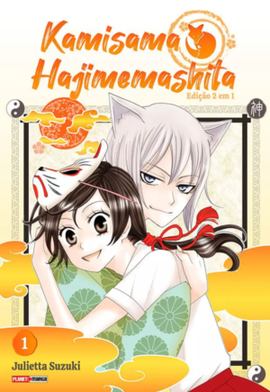 Kamisama Hajimemashita  - Vol 01
