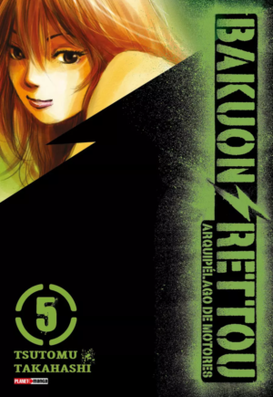 Bakuon Rettou - Arquipélago De Motores Vol. 5