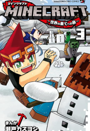 Minecraft: A Viagem ao Fim do Mundo - Vol. 03