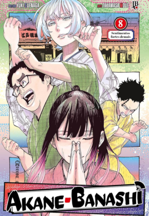 Akane-Banashi Vol. 8