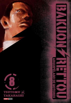 Bakuon Rettou - Arquipélago De Motores Vol. 8