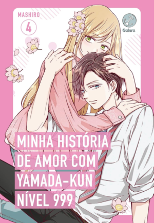 Minha História de Amor com Yamada-kun  Vol. 04