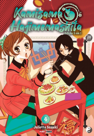 Kamisama Hajimemashita  - Vol 04