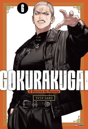 Gokurakugai Vol. 6