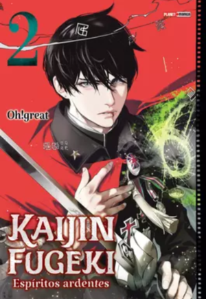 Kaijin fugeki  Vol. 02