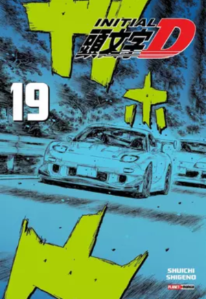 Initial D Vol. 19